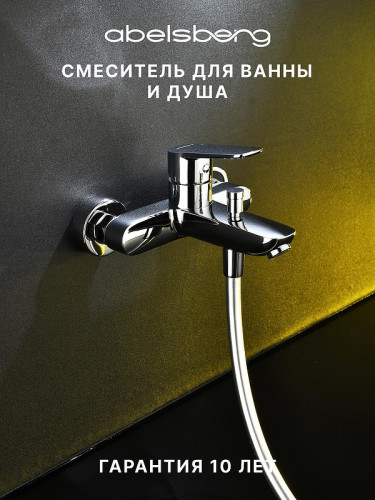 Смеситель для ванны Abelsberg Lineara UNF25747CH цвет Глянцевый хром