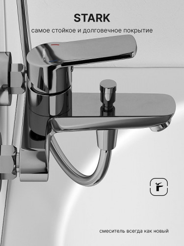 Смеситель для ванны Abelsberg Lineara UNF25747CH цвет Глянцевый хром