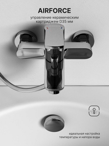 Смеситель для ванны Abelsberg Lineara UNF25747CH цвет Глянцевый хром