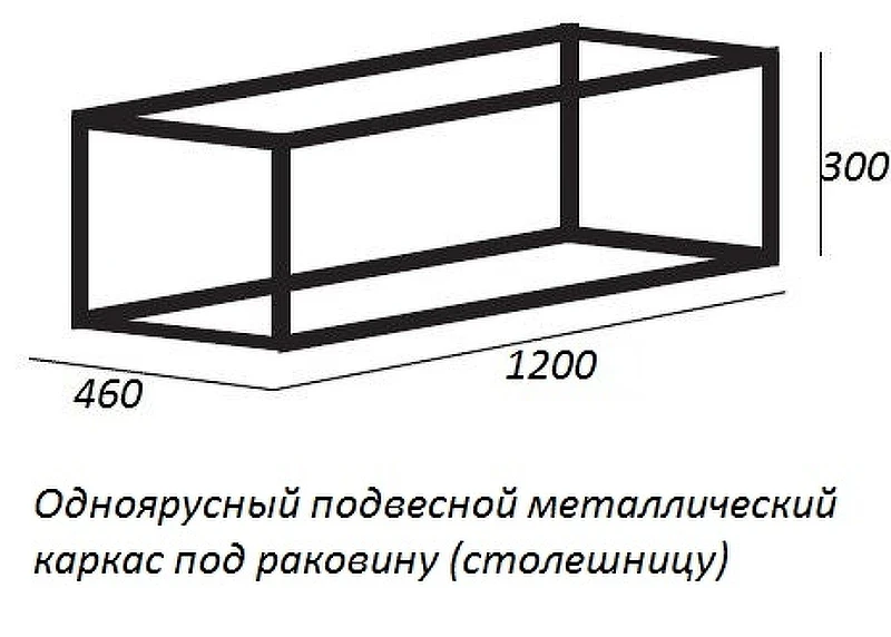 Консоль под раковину Cezares Cadro 120 CADRO-120/46/30-1C-SO-MET-ST Черная матовая