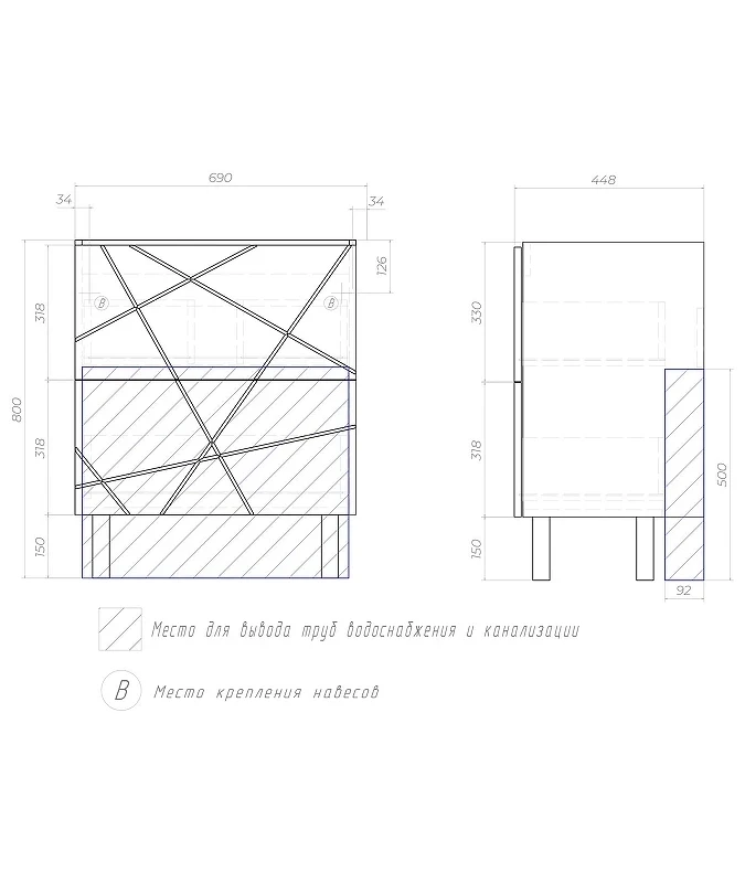 Тумба под раковину Vigo Geometry 70 tn.bsf.GEO.FOS.70.2Y цвет Бетон Белый