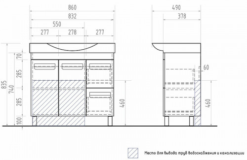 Тумба под раковину Vigo Plaza 80 tn.PLA.MIR.80.2D.2Y Белая МДФ / ЛДСП