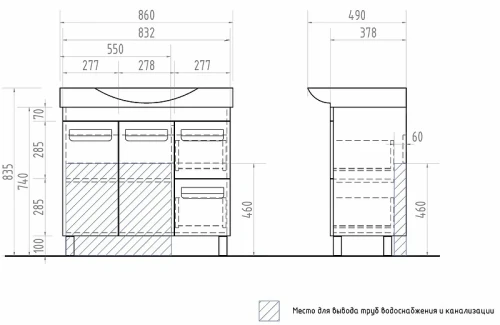Тумба под раковину Vigo Plaza 80 tn.PLA.MIR.80.2D.2Y Белая МДФ / ЛДСП
