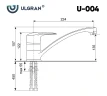 Смеситель для кухни Ulgran Classic U-004-310 Серый латунь