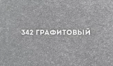 Смеситель для кухни Ulgran Classic U-016-342 Графит латунь