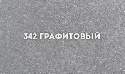 Смеситель для кухни Ulgran Classic U-016-342 Графит латунь