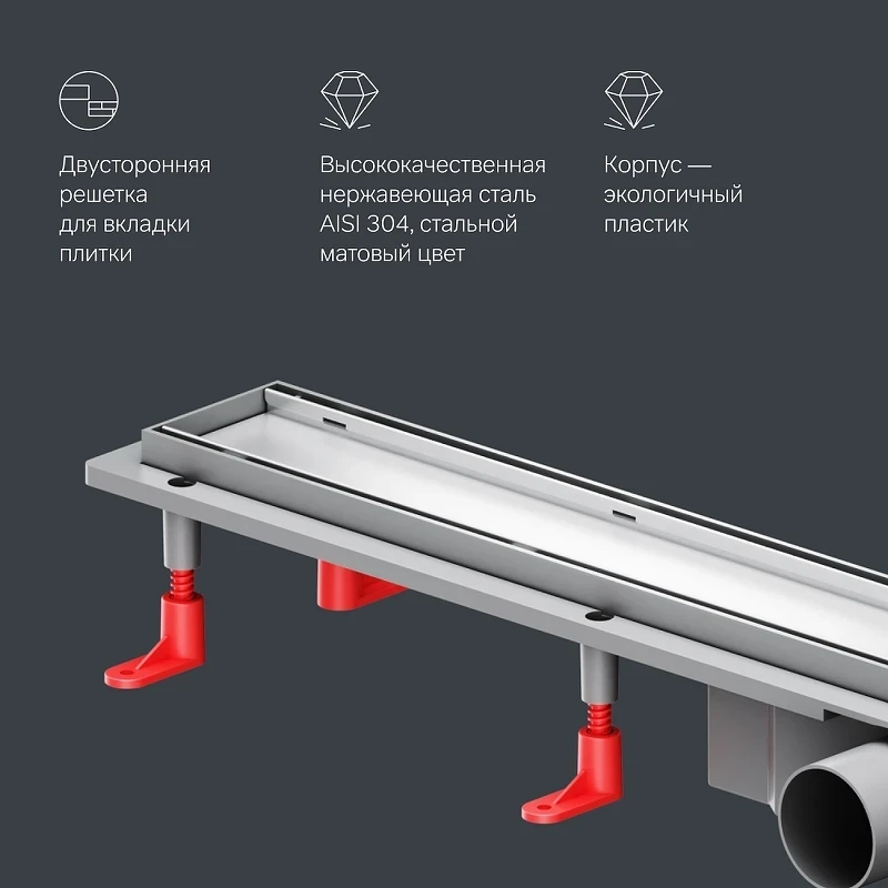 Душевой лоток AM.PM PrimeFlow 80 W02SC-U11-080-04SB с решеткой Хром матовый / под плитку Tile