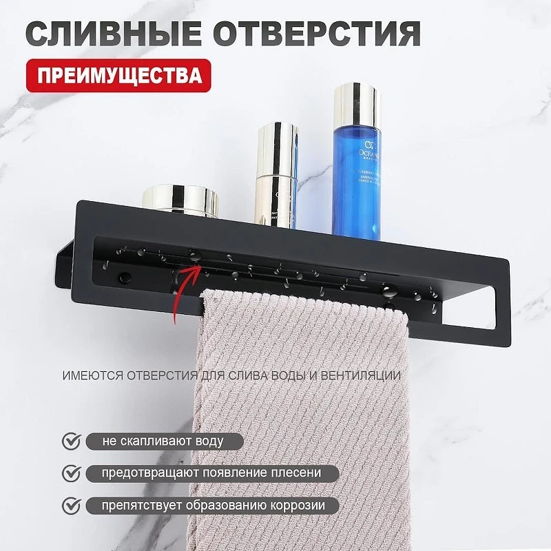 Металлическая полка Raglo R340.04.06 цвет Черный матовый