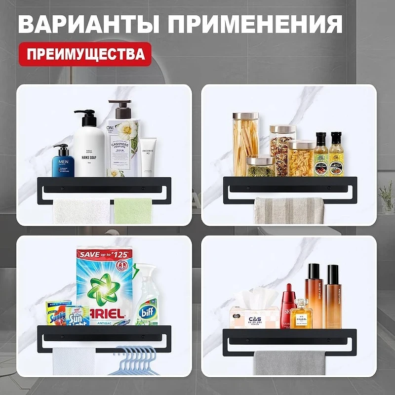 Металлическая полка Raglo R340.04.06 цвет Черный матовый