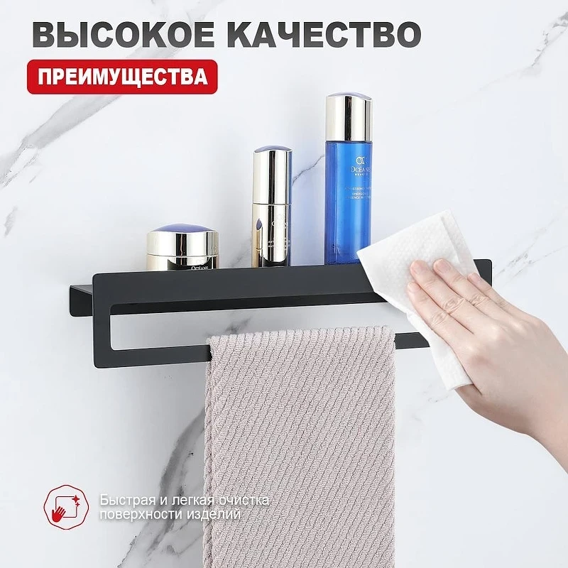 Металлическая полка Raglo R340.04.06 цвет Черный матовый