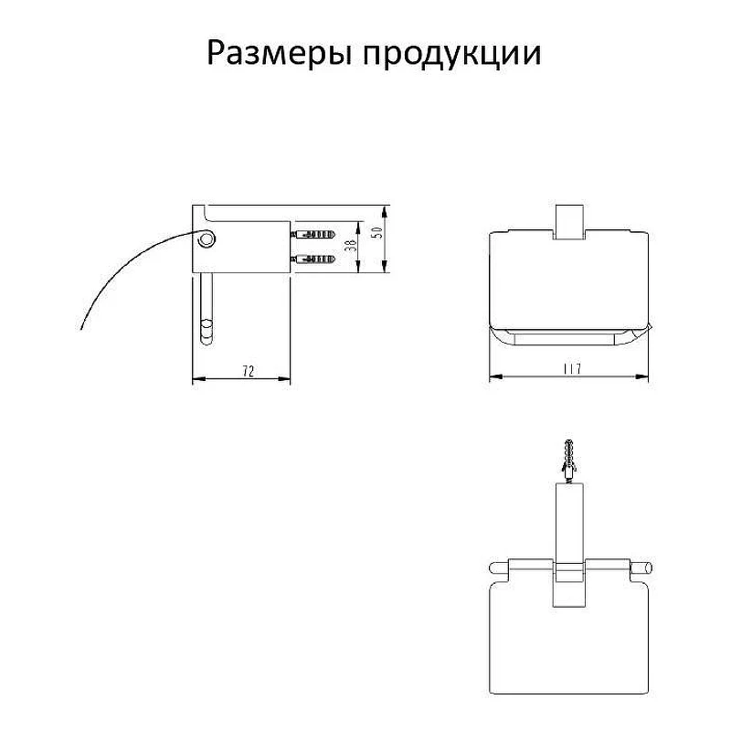 Держатель туалетной бумаги Grocenberg AC0029NK с крышкой цвет Никель