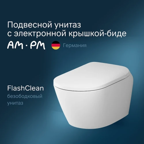 Унитаз-биде AM.PM Sensation CCC301700SC подвесной с сиденьем Микролифт фарфор подвесной