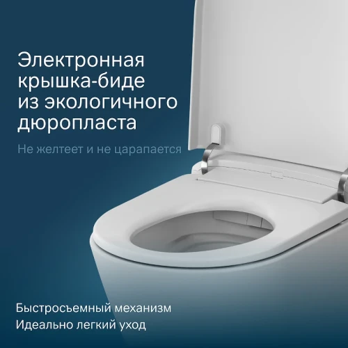 Унитаз-биде AM.PM Sensation CCC301700SC подвесной с сиденьем Микролифт фарфор подвесной