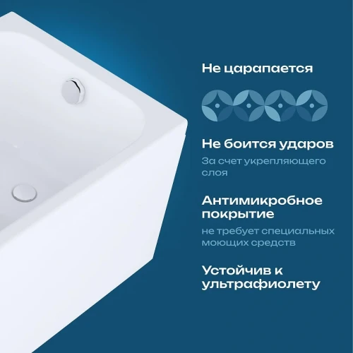 Акриловая ванна DIWO Брянск 100х70 VN-733200 цвет Белый