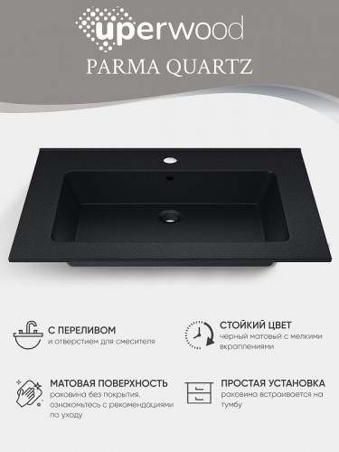 Раковина Uperwood Parma Quartz 66 291003003 цвет Космос