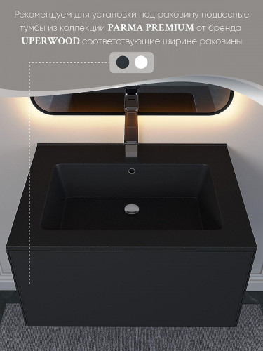 Раковина Uperwood Parma Quartz 66 291003003 цвет Космос