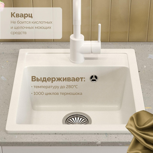 Кухонная мойка Domaci Римини 46 DG 50-46-650 цвет Белый