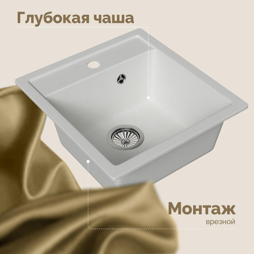 Кухонная мойка Domaci Римини 46 DG 50-46-650 цвет Белый