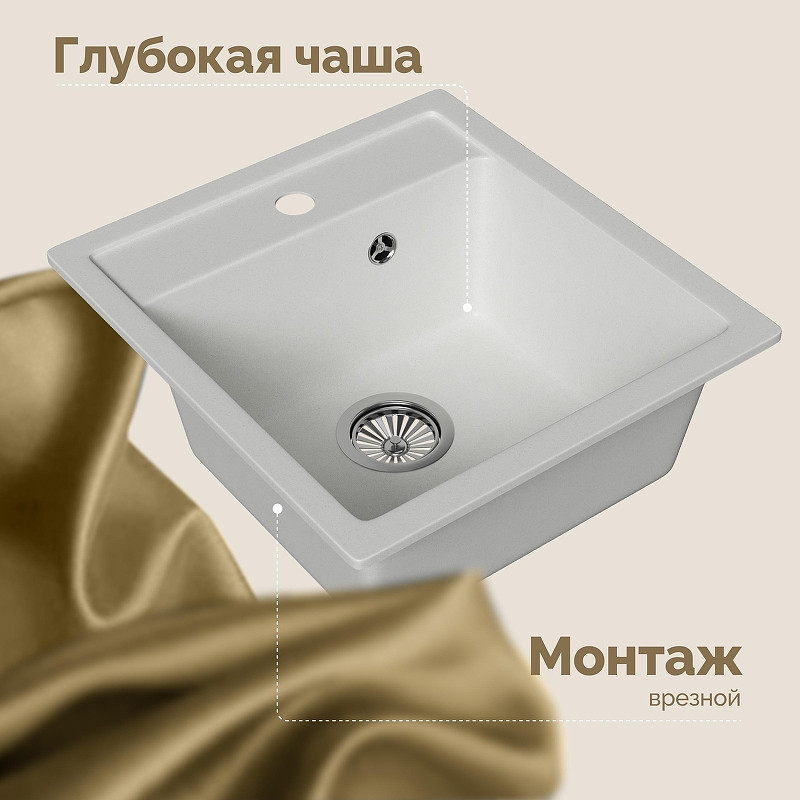 Кухонная мойка Domaci Римини 46 DG 50-46-650 цвет Белый