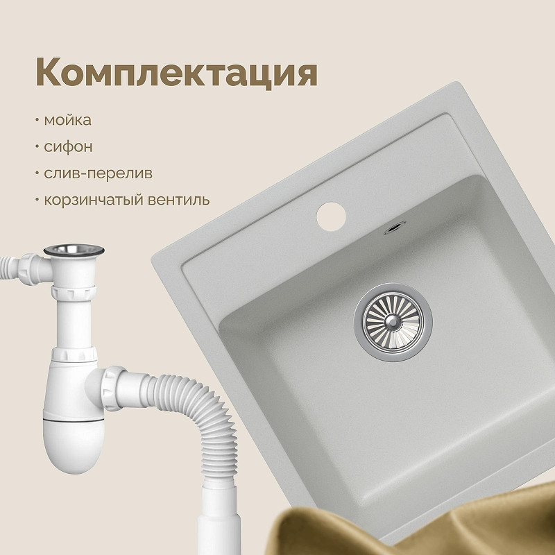 Кухонная мойка Domaci Римини 46 DG 50-46-650 цвет Белый