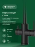 Смеситель для кухни Domaci Ливорно D8652BK цвет Черный матовый