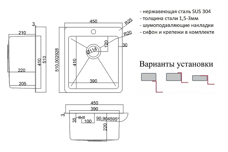 Кухонная мойка ZorG HD Grafit 45 HD 4551 GRAFIT цвет Графит