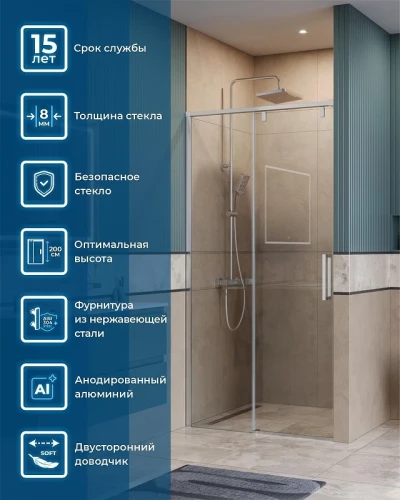 Душевая дверь BelBagno Soft Close-1 100 SOFT_CLOSE-1-BF-1-100-C-Cr профиль Хром стекло прозрачное