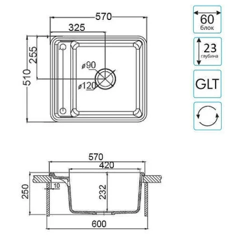 Кухонная мойка Aquaton Беллис 57 1A724932BS210 Графит