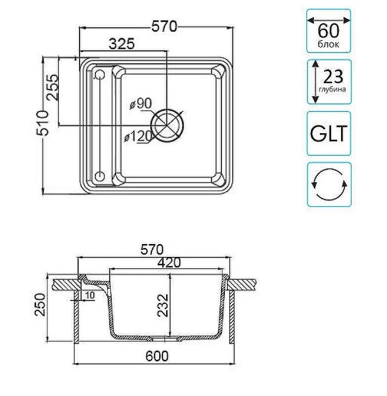 Кухонная мойка Aquaton Беллис 57 1A724932BS210 Графит