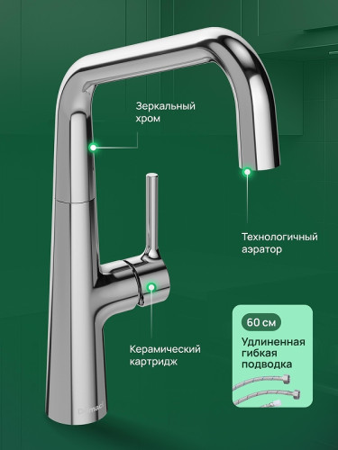 Смеситель для кухни Domaci Римини D569112CR цвет Хром