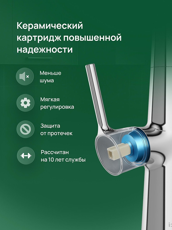 Смеситель для кухни Domaci Римини D569112CR цвет Хром
