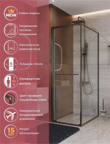 Душевой уголок Cezares Lux 70x100 LUX-AH-FS-1-70/100-C-GM профиль Оружейная сталь стекло прозрачное