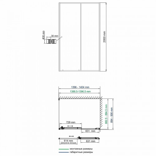 Душевой уголок WasserKRAFT Dill 140x90 61S36 профиль Черный матовый стекло прозрачное