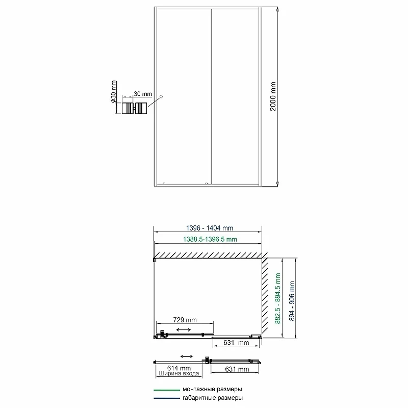 Душевой уголок WasserKRAFT Dill 140x90 61S36 профиль Черный матовый стекло прозрачное