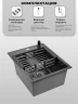 Кухонная мойка Wisent 40 WS34050BD/W02-114B/W405B/W302644B цвет Графит