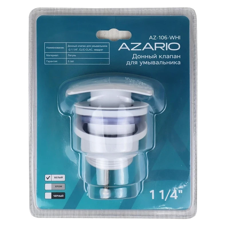 Донный клапан Azario AZ-106-WHI click-clack цвет Белый