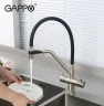 Смеситель для кухни Gappo G4398-85 Сатин Черный латунь