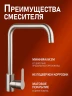 Смеситель для кухни Alfi LF100133 цвет Никель