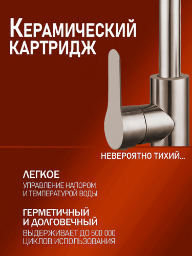 Смеситель для кухни Alfi LF100133 цвет Никель