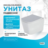 Унитаз Iddis Bild BILRDSEi25 подвесной с сиденьем Микролифт фарфор подвесной
