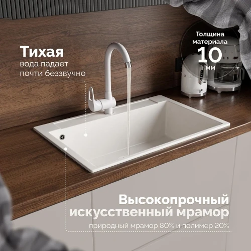 Кухонная мойка Domaci Савона 76 РА 760 цвет Белый хлопок