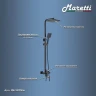 Душевая система Maretti Project Black PB21RYN56 Черная матовая