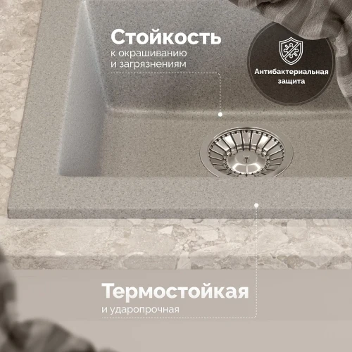 Кухонная мойка Domaci Болонья 48 М-35-005 цвет Серый