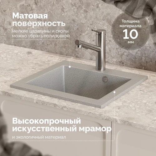 Кухонная мойка Domaci Болонья 48 М-35-005 цвет Серый