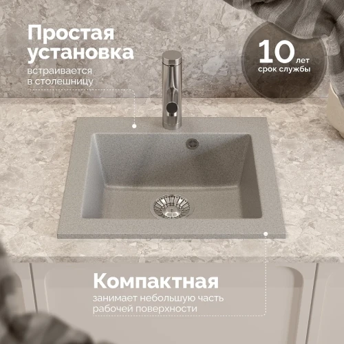 Кухонная мойка Domaci Болонья 48 М-35-005 цвет Серый