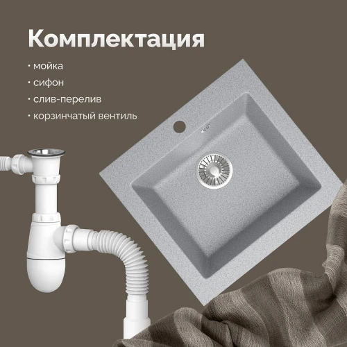 Кухонная мойка Domaci Болонья 48 М-35-005 цвет Серый