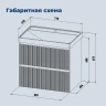 Тумба с раковиной Aquanet Джейн 2.0 70 378322 подвесная цвет Графит