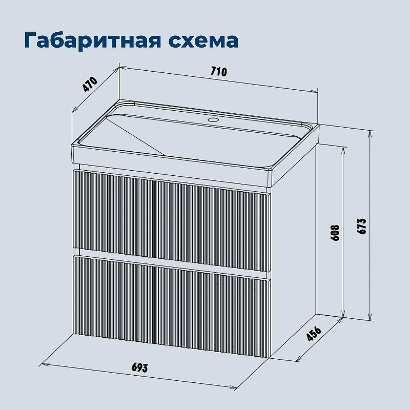 Тумба с раковиной Aquanet Джейн 2.0 70 378322 подвесная цвет Графит