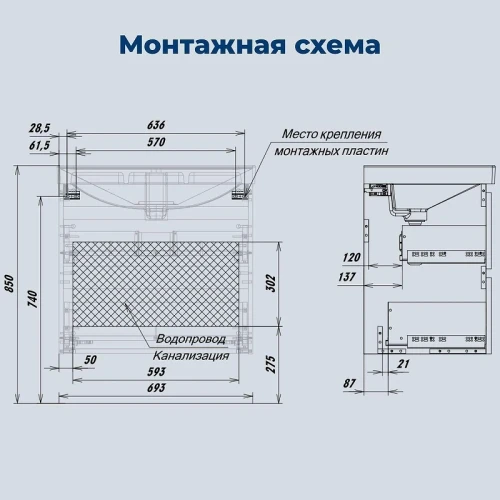 Тумба с раковиной Aquanet Джейн 2.0 70 378322 подвесная цвет Графит