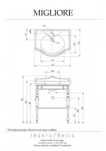 Консоль с раковиной Migliore Bella 73 31193 цвет Золото
